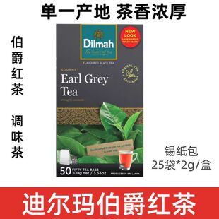 Dilmah�Ϡ��������t��50gӢʽ��Ͳ��M���a�m�t����̲��k������