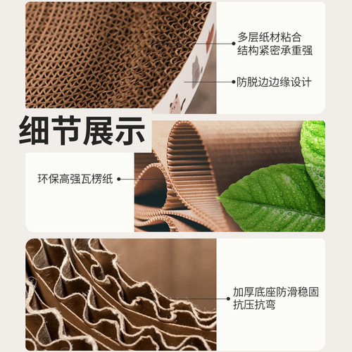 Cat scratching board wear-resistant vertical cat scratching post creative claw-grinding cat claw board does not shed crumbs corrugated cat nest cat scratching nest