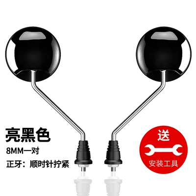 Electric Vehicle Rearview Mirror, Modified Convex Bicycle Mirror, Electric Motorcycle Mirror (Motorcycle rearview mirror) - 8mm-front-teeth-rearview-mirror-pair-bright-black