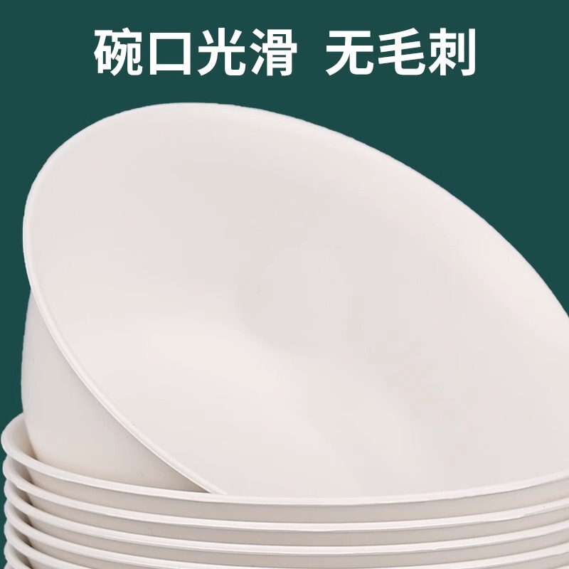 稻壳一次性碗食品级环保碗筷餐具加厚耐高温野餐碗家用结婚圆形碗|undefined