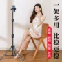 多功拍摄拍照摄影三脚架