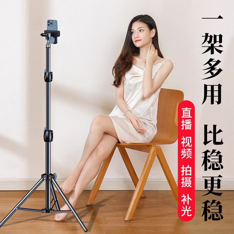 Mobile phone live broadcast bracket tripod selfie photo shooting tripod with fill light photography video outdoor multi-function