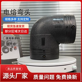 其他管件;PE管;弯头