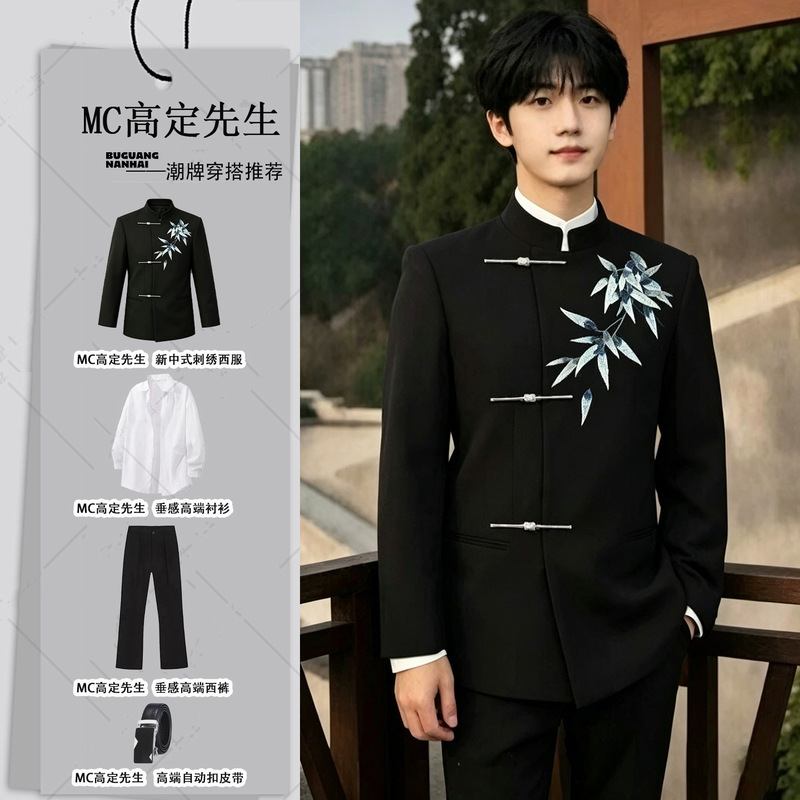 New Chinese-Style Suit Set for Men, 18-Year-Old Teenagers, Coming-Of-Age Ceremony, Wedding, Engagement, Zhongshan-Style Suit, Groom's Suit Set New Chinese-Style Suit Set for Men, 18-Year-Old Teenagers, Coming-Of-Age Ceremony, Wedding, Engagement, Zhongshan-Style Suit, Groom's Suit Set