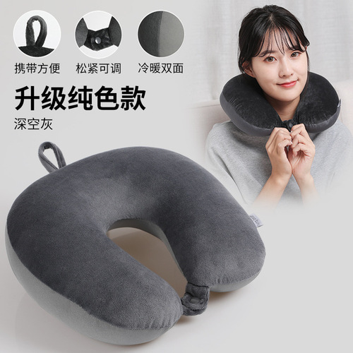 Manufacturer U-shaped pillow, neck pillow, spandex super soft foam particle pillow, travel pillow, nap pillow, neck pillow, U-shaped pillow