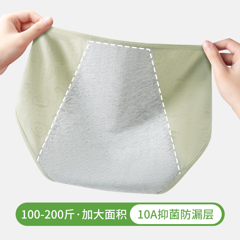 Ropa interior de período menstrual de gran tamaño para niñas entrepierna de algodón puro 10A entrepierna antibacteriana cadera más gran tamaño 200 kg ropa interior fisiológica para mujer