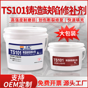 �fŞTS101 TS113 TS114�T��ȱ�����a�ޏ̈́�����bɰ��ȱ���Ѽy��