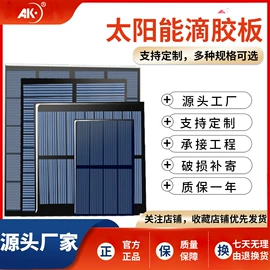 光伏组件;太阳能发电机;太阳能灯