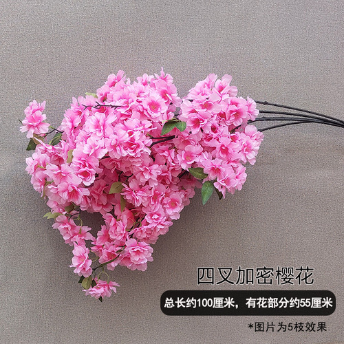 Simulated cherry blossom branch wedding peach plastic fake flowers ceiling drapery flowers indoor exhibition hall floor landscape decoration