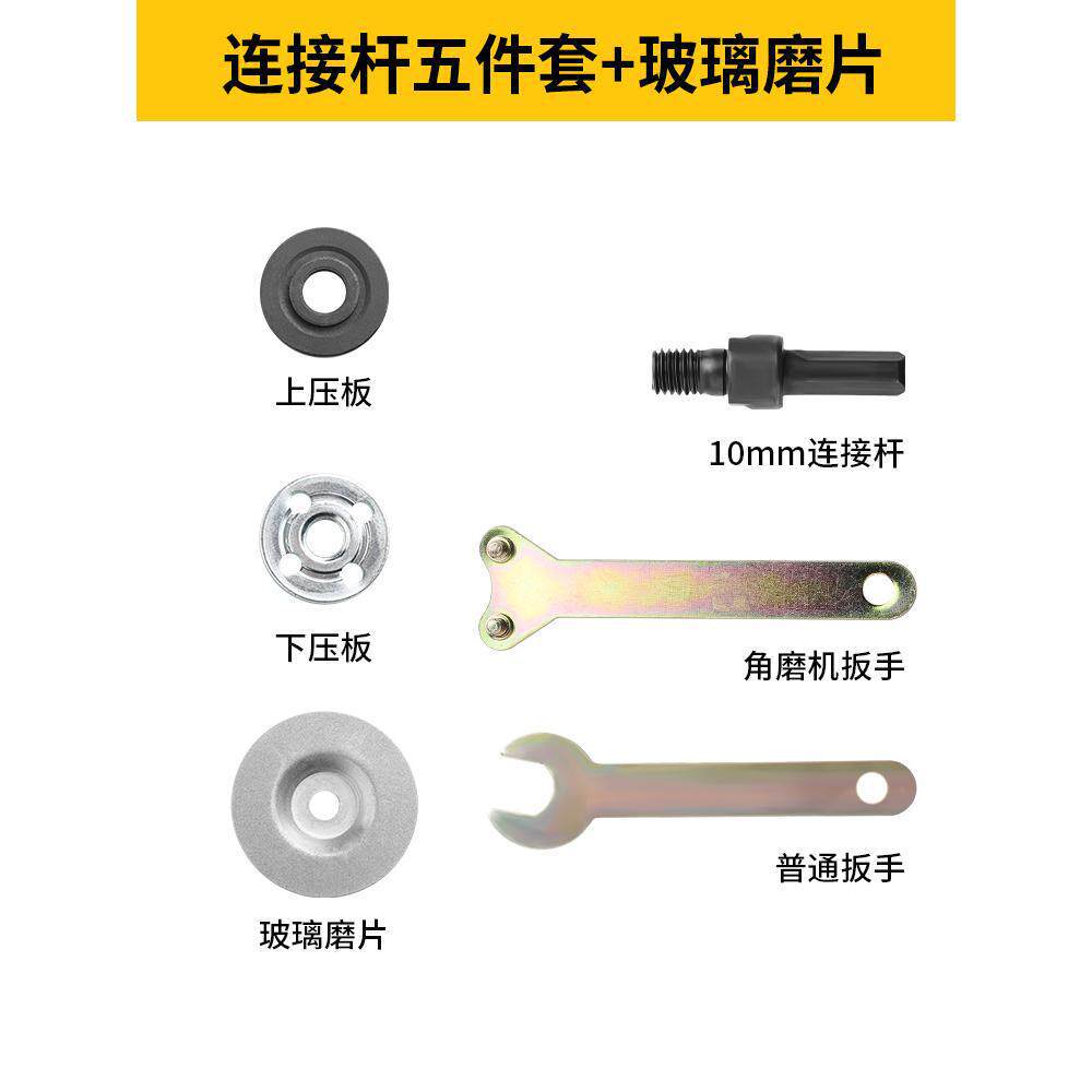 taladro eléctrico de mano molino de ángulo variable accesorios de placa de presión taladro eléctrico máquina de corte variable abrazadera varilla de conexión conector de conversión de herramienta eléctrica