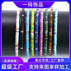 跨境帝皇石隔珠串珠编织手链精致时尚男女士手链天然石可调节手链