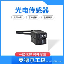 OMRON�Wķ����늂�����  E3ZG-T81-S 2M BY OMS  ����_�P