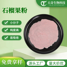 ʯ��� ʯ����w��� ʯ���֭�� ʯ����ɷ� ˮ���� ʯ����ȡ