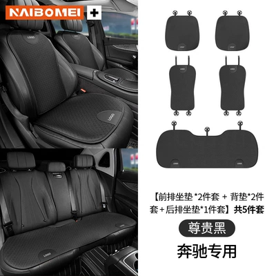 Seat cushion, seat cover | cover breathable ice silk waist - benz-ice-silk-premium-black-full-car-5-piece-set