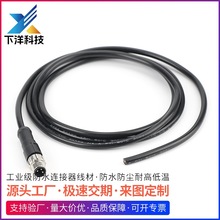 M8���ղ��^��ˮ���Ԅӻ��������� �����O�侀�|8о��ˮIP67�B�Ӿ�