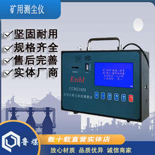 Һ���@ʾ��ֱֵ�x �������� CCZ1000ֱ�xʽ�y�m�x