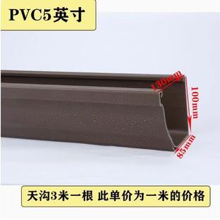 pvcˮ������ˮ���������������ˮ�۽�ˮ����������ˮ���������