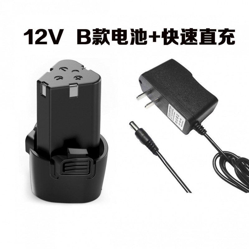 电钻 锂电12v充电锂电池12v充锂电池通用B款龙韵钻12v锂电池|undefined