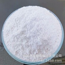 厂家供应食品级助滤剂工业级医药污水处理助滤剂珍珠岩助滤剂