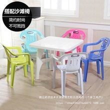 加厚塑料餐桌大圆桌方桌沙滩家用餐厅台户外泳馆大排档吃饭桌子