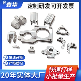 铝及铝合金材;铝合金