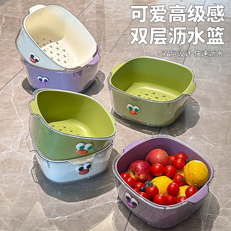 排水バスケット家庭用二層かわいいフルーツバスケット洗浄水フィルターバスケットプラスチック増粘フルーツトレイ野菜洗濯バスケット|undefined