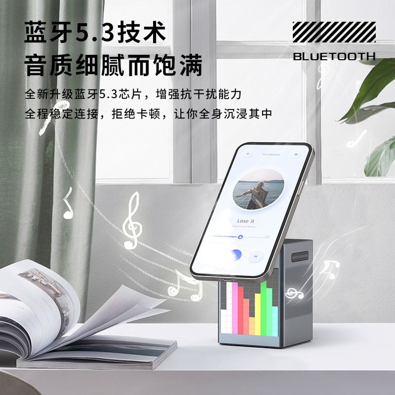 QI2多機能六合一磁気吸引無線充電器bluetoothオーディオ目覚まし時計付きアップルqi2無線充電|undefined