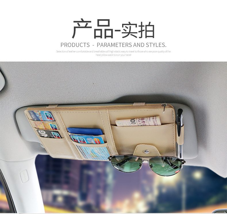 Car Sun Visor Card Holder Glasses Holder Multi-Functional Bill Holder Car Mobile Phone Id Holder Car Storage Bag