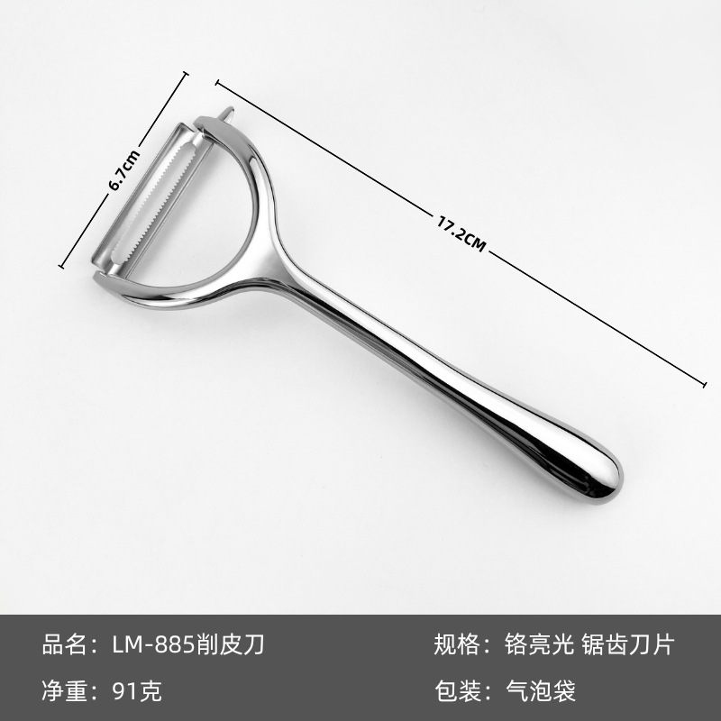 Suministro exclusivo transfronterizo de cuchillo pelador de acero inoxidable LFGB, pelador de frutas multifuncional, herramienta especial para pelar.