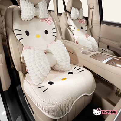 Seat cushion, seat cover | women's car seat pad, full