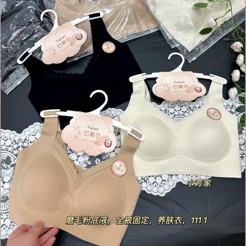 惠芝欣秋冬新款11-11磨毛粉底液全杯固定养肤肤秋冬内衣女粉底液|undefined