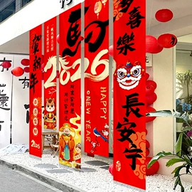 气球;场地布置道具;吊旗/三角旗