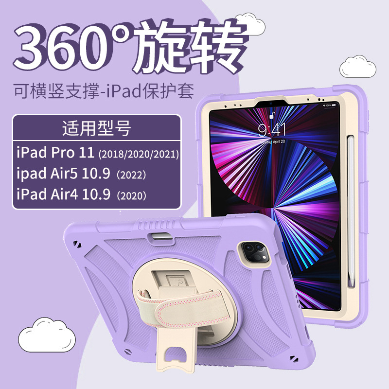 Suitable for ipad pro11 inch protective case with Pen slot Air4 Air5 10.9 inch all-inclusive anti-drop protective case Suitable for ipad pro11 inch protective case with Pen slot Air4 Air5 10.9 inch all-inclusive anti-drop protective case