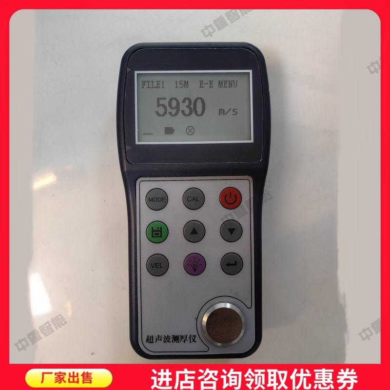 使用方便涂层测厚仪 现货NDT350穿透型高精度彩屏超声波测厚仪