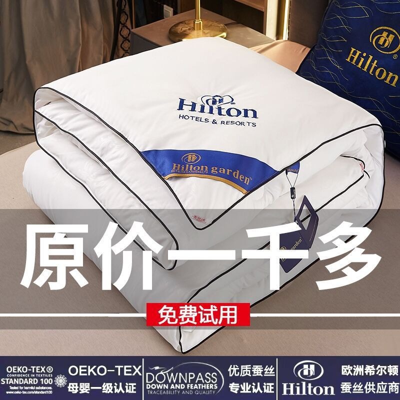 Hilton mulberry silk quilt manufacturer air-conditioning quilt core gift summer cool quilt dormitory spring and autumn quilt thickened winter quilt on behalf of