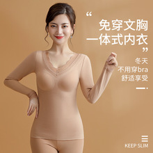 德绒带胸垫保暖内衣女双面磨毛打底衫女免穿文胸秋衣无痕可外穿