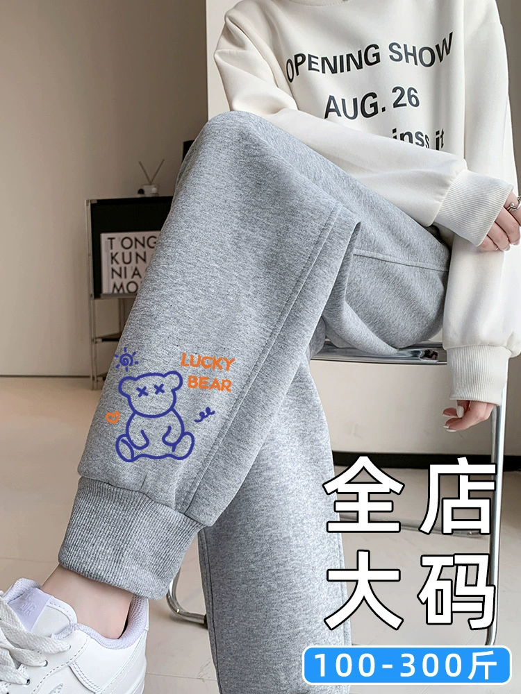 Брюки, большой размер, осень, slim fit