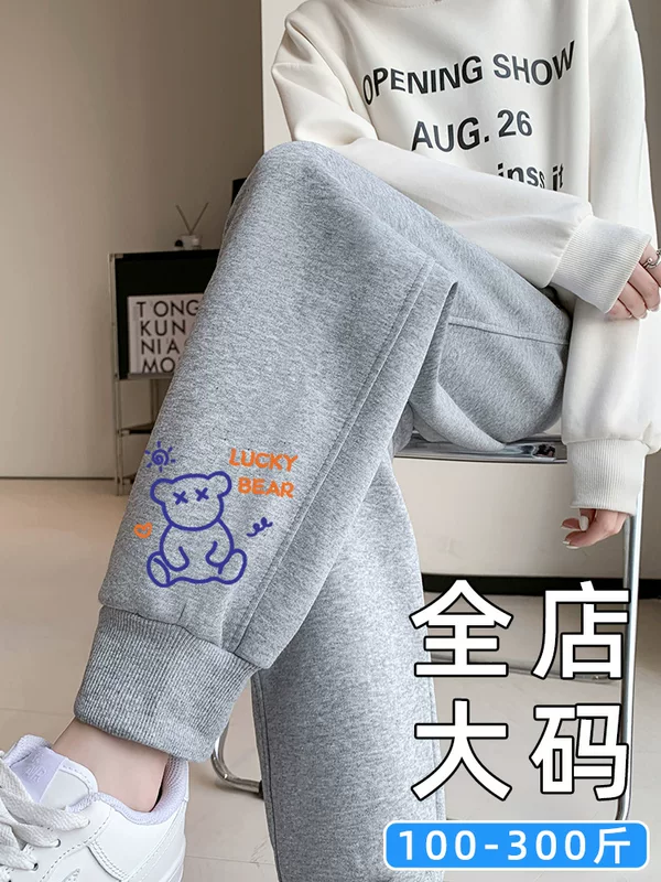 Брюки, большой размер, осень, slim fit