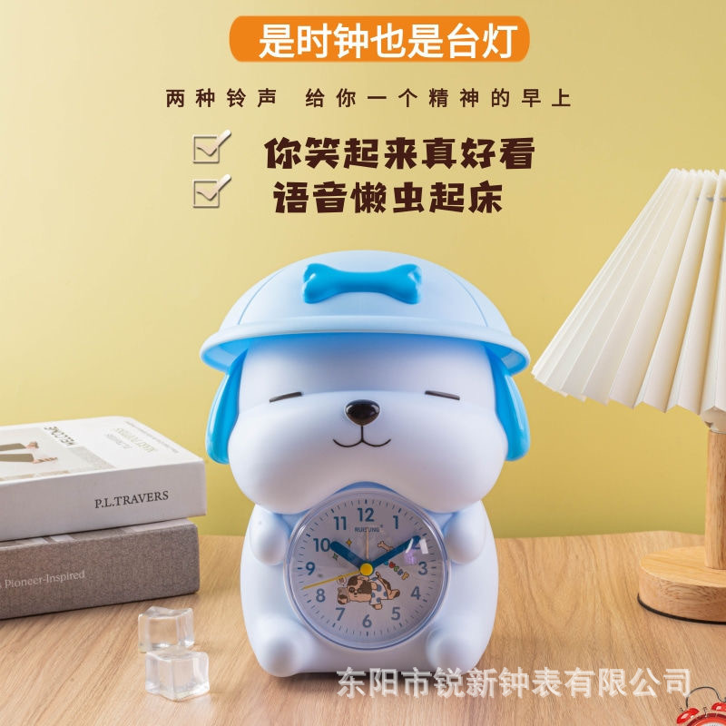 Fabricante recto cachorro lámpara de escritorio música despertador para niños estudiantes reloj especial encantador silencioso red despertador