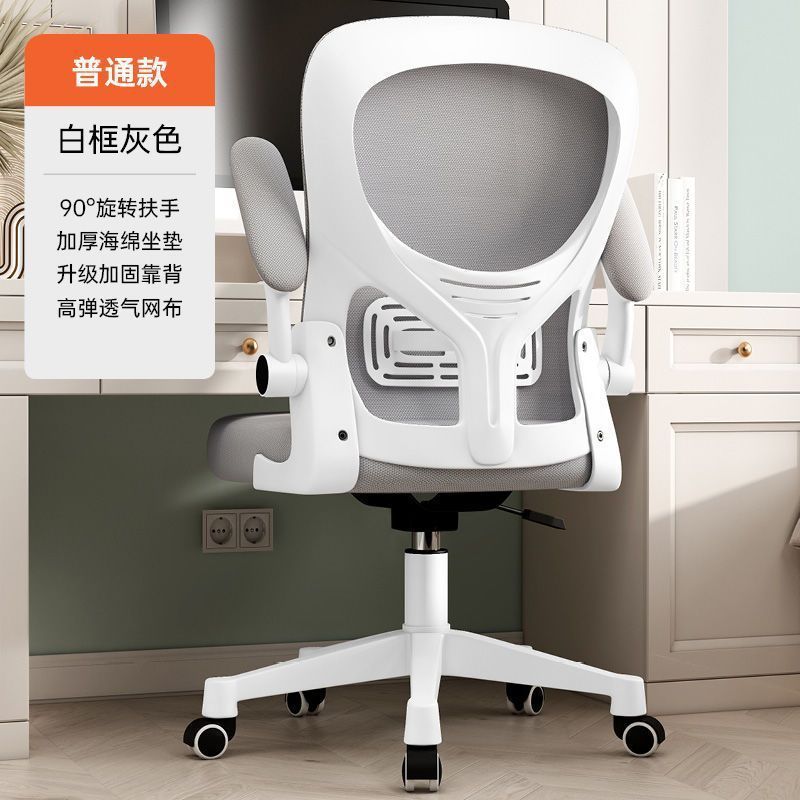 White edge gray mesh + five claws + rotating armrest