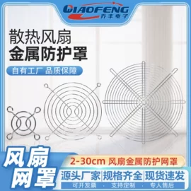 工业风扇;风机设备配件;其他风机设备