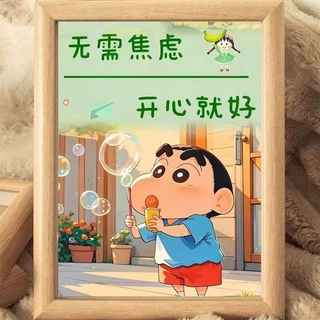 治愈心情调整装饰摆台相框 创意家居卧室客厅玄关装饰摆件礼品