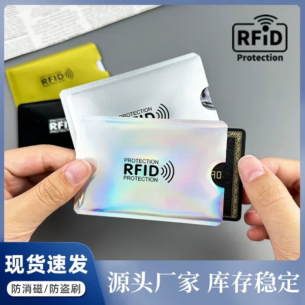 Cross-border in stock Laser Anti-magnetic Card Holder Aluminum Foil Identity Card Holder Bank Card Holder Anti-theft Brush RFID Shielding Card Holder