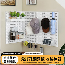 玄关洞洞板免打孔入户门壁挂式收纳架家用门口钥匙帽子收纳隔板