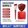 超软两用定制干湿粉扑