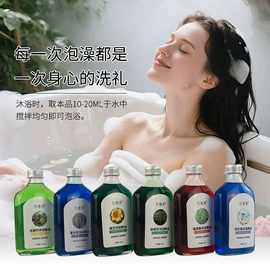 单方精油;基底精油;复方精油