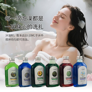 ˮ�����辫��200ML޹�²��Ե���é�ݻ�������ʾռ���������ԡ��