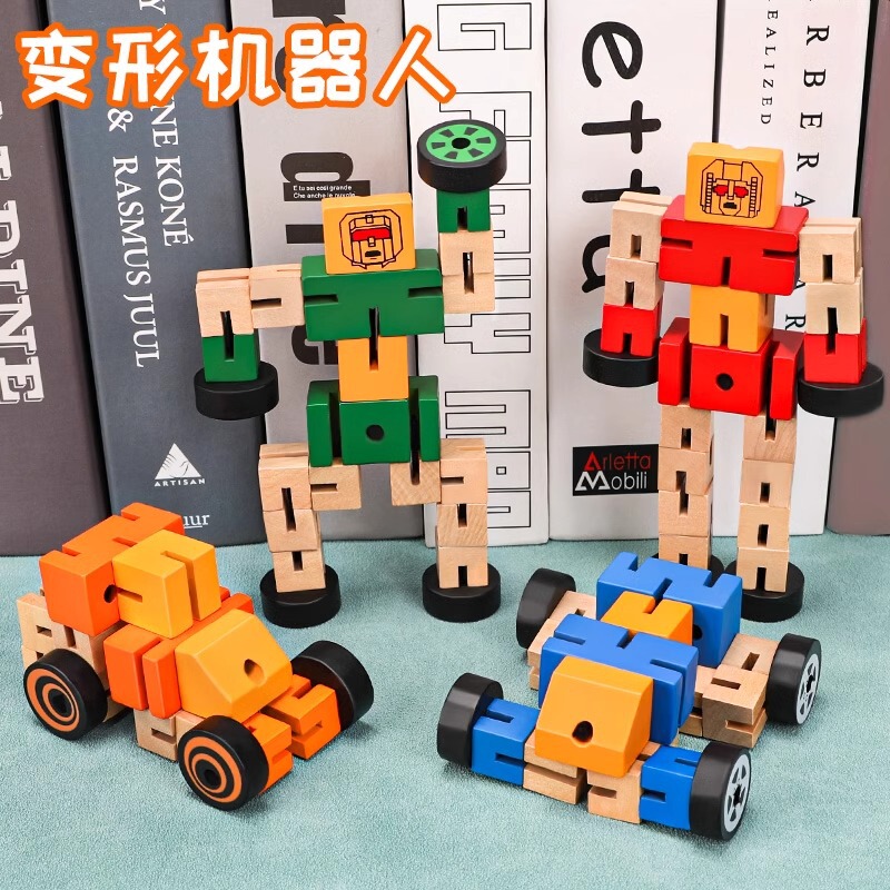 Wooden Variables Robot Deformed Wooden Building Blocks Puzzle Assembled Toys Large Particles for Boys and Children 8 to 12 Years Old 5