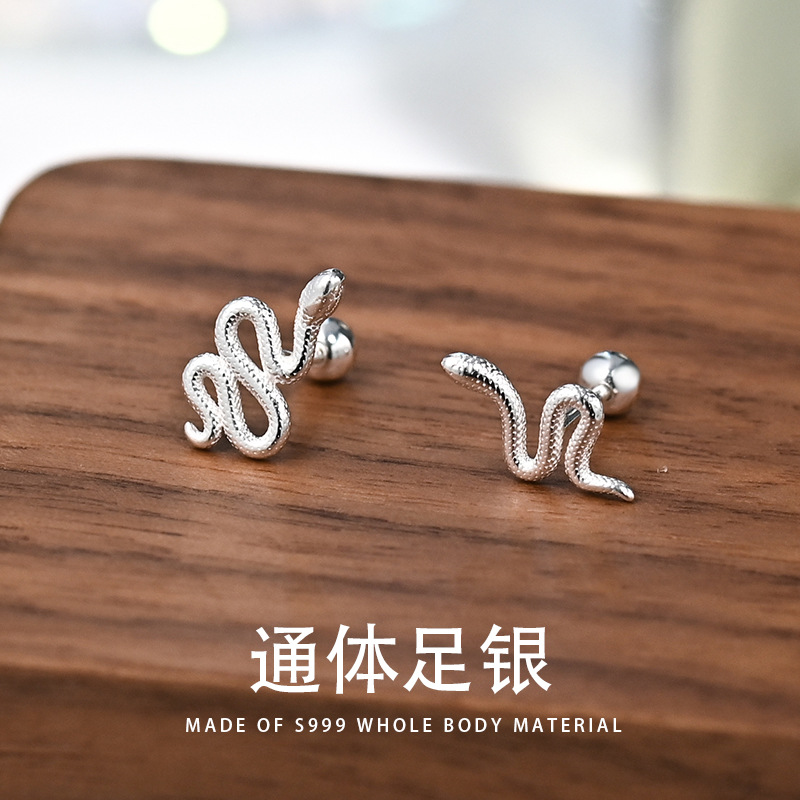 S999本命年生肖蛇螺絲耳釘女養耳洞睡覺不用摘耳骨釘擰螺絲C01047