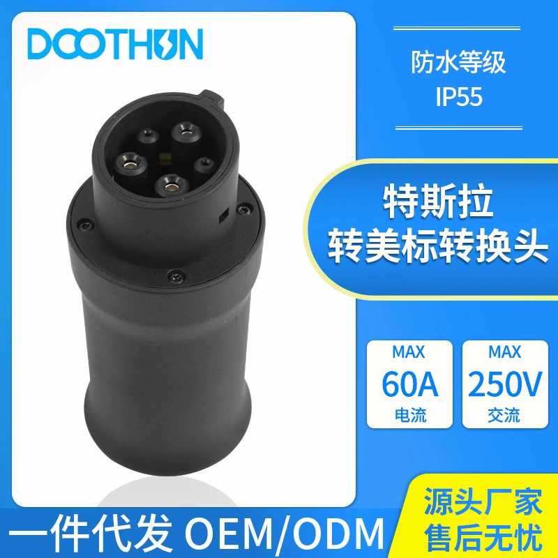 Адаптер Tesla к американскому стандарту Новая энергия Электромобиль Зарядный пистолет Конвертер J1772 Зарядный преобразователь